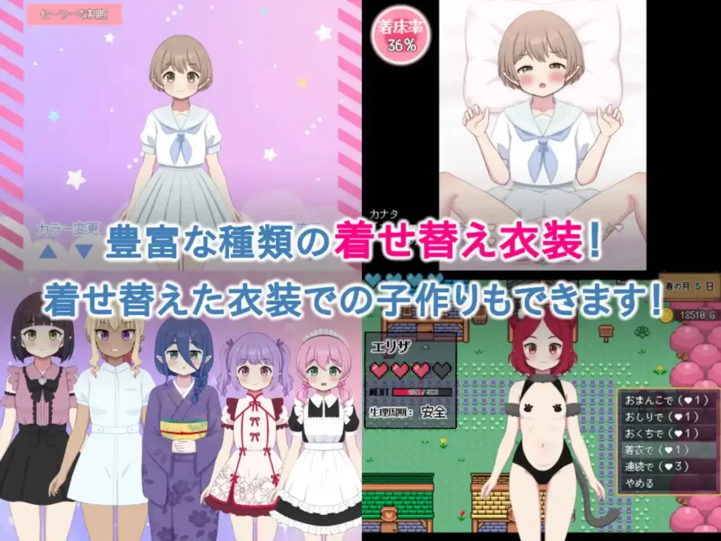 哈拉马赛诺卡1.0.4樱花版 PC+安卓插图