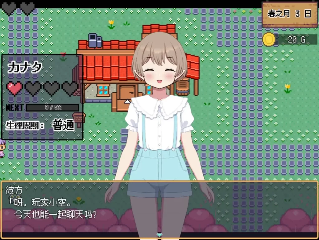 哈拉马赛诺卡1.0.4樱花版 PC+安卓插图2