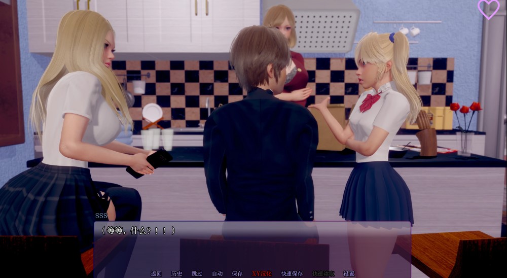 扭曲的记忆v0.8b AI汉化版