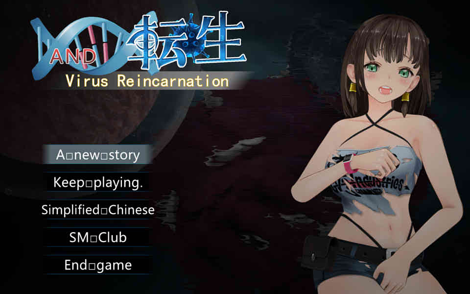 病毒转生 VirusReincarnation[官方中文版]