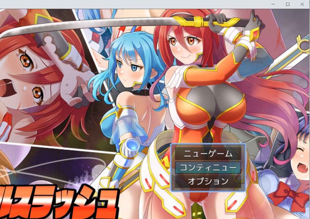 星煌闪姫·阿斯特尔斩击 挂载AI汉化版+存档[新汉化]