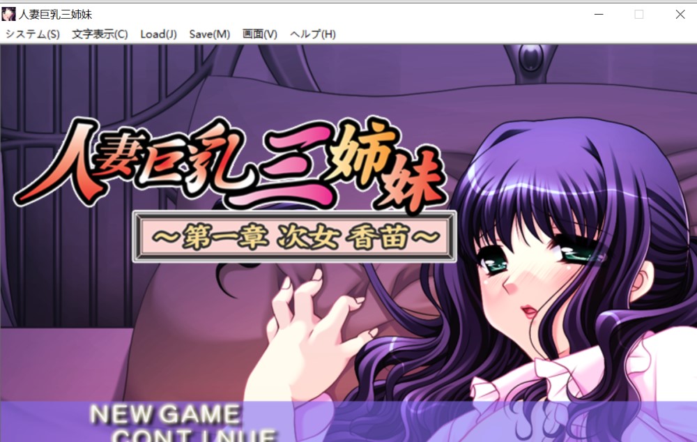 人妻巨乳三姐妹 AI汉化版+全CG存档[新汉化]