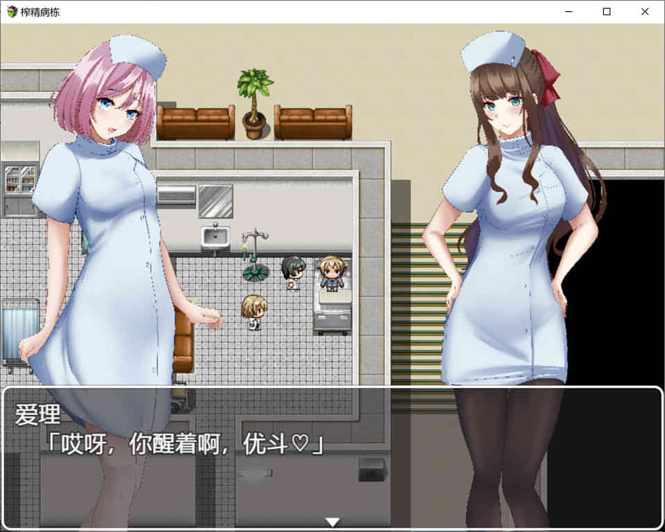 逃离深夜榨晶病栋 精翻汉化完结版
