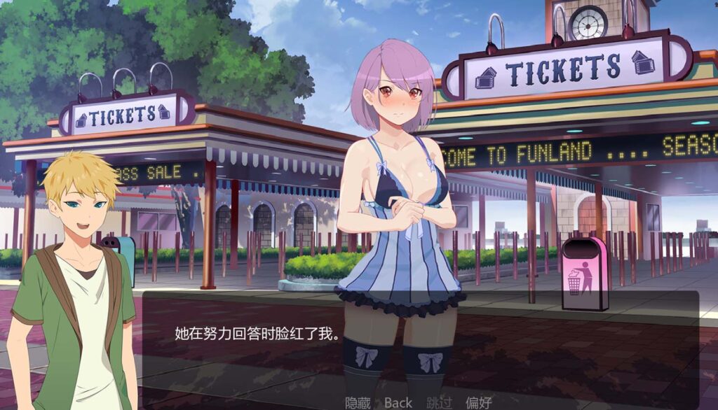 Sunny Shine Funland 阳光灿烂的游乐场/完结汉化版插图1