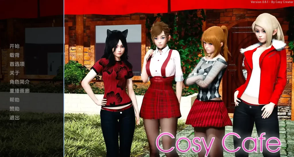 舒适的咖啡馆0.11汉化版 PC+安卓插图