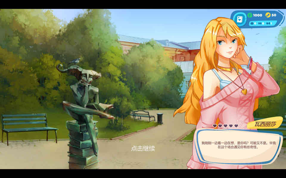 与俄罗斯妹子的约会日记[STEAM官方中文步兵版]插图