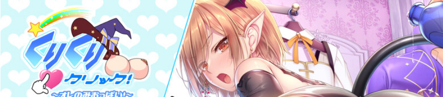 Kuri Kuri Click! ~我的写真偶像~（くりくりクリック！ ～オレのみおっぱい！～）V1.0 STEAM官中步兵插图