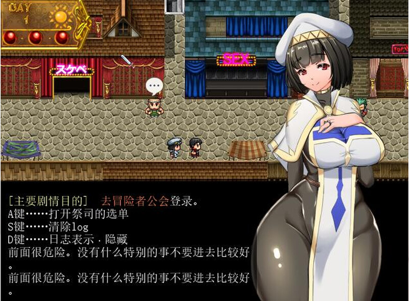 NTR女祭司/淫乱女祭司（Nymphomania Priestess）V0.81 重置版 精翻汉化插图1