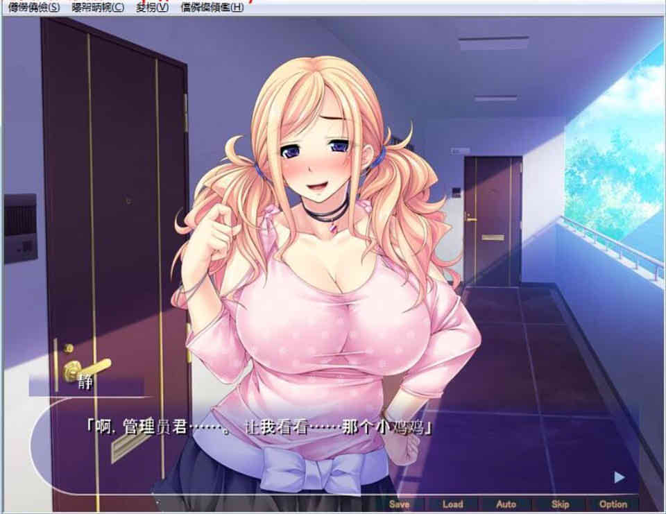 美女人妻极限受精！目标~后宫公寓！