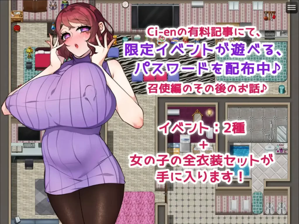 年轻的仆人君和主人1.0萌盟版 PC+安卓插图