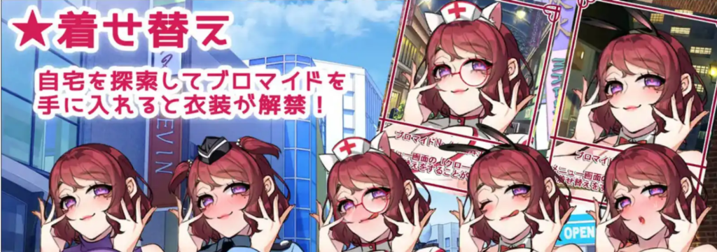 年轻的仆人君和主人1.0萌盟版 PC+安卓插图1
