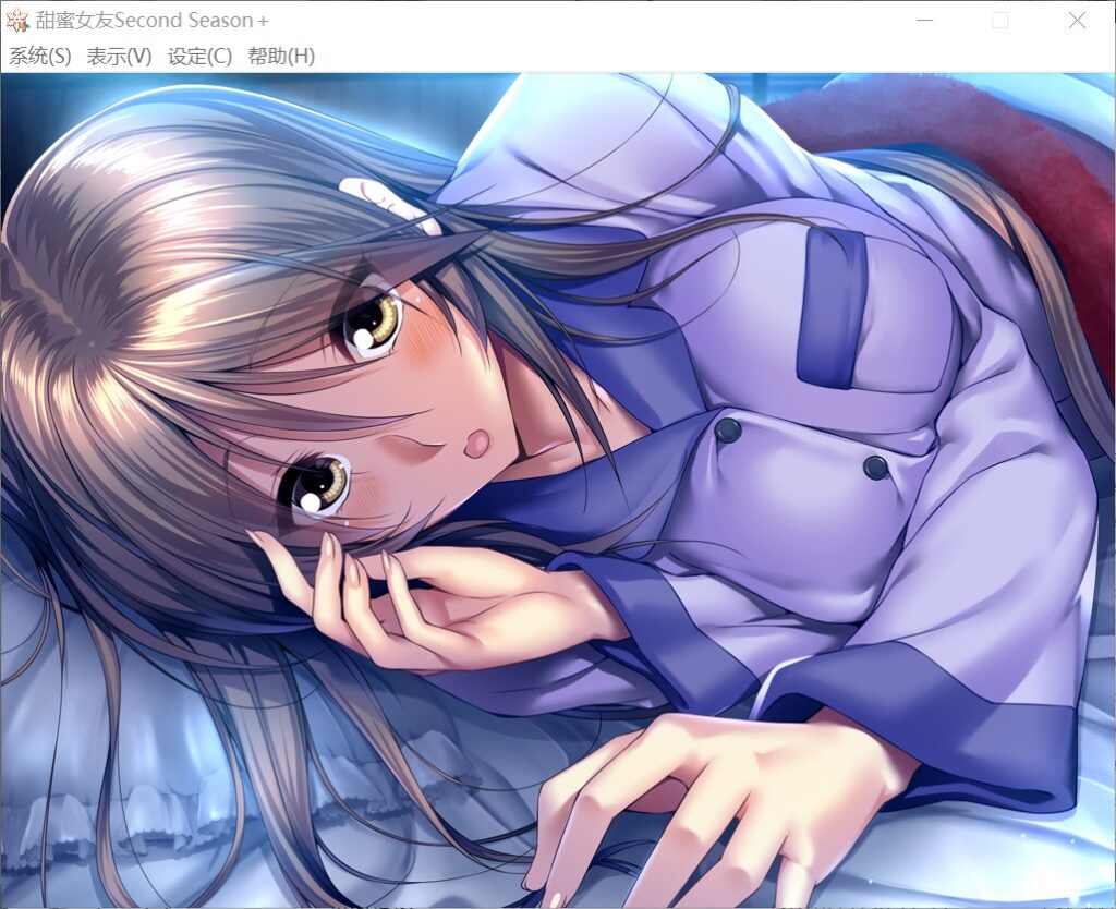 甜蜜女友 ～Second Season～ ＋AI汉化版+全CG存档[新汉化]
