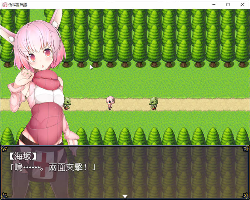 兔耳冒险谭：打情骂俏的同时猜谜拯救世界 官方中文版+RPG游戏插图1