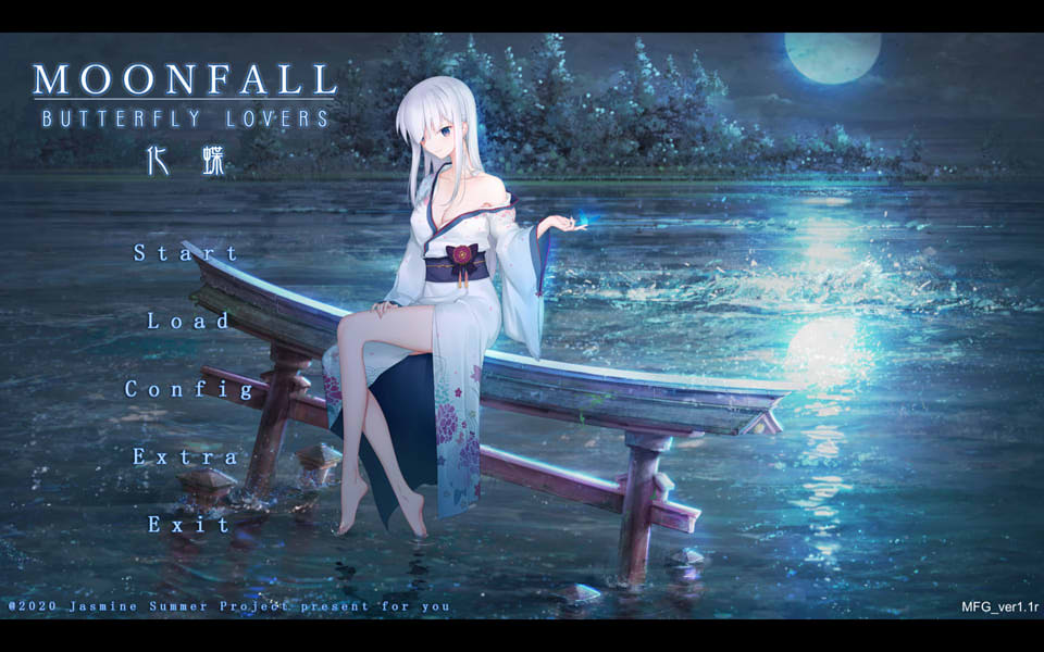化蝶 MoonFall Ver1.1r 官方中文步兵版★全CV
