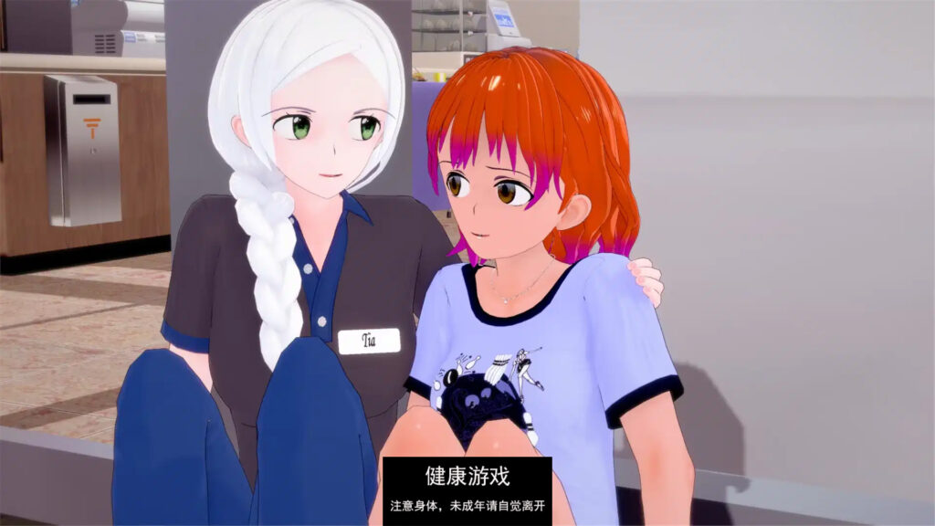 改变的心Change of Hearts [v0.4] PC+安卓插图1