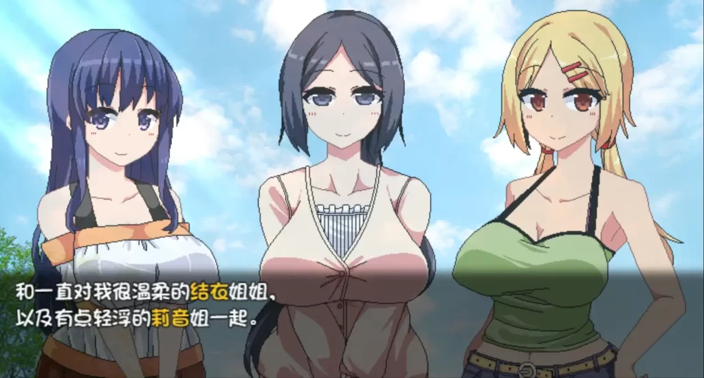 夏日狂想曲：完结插图