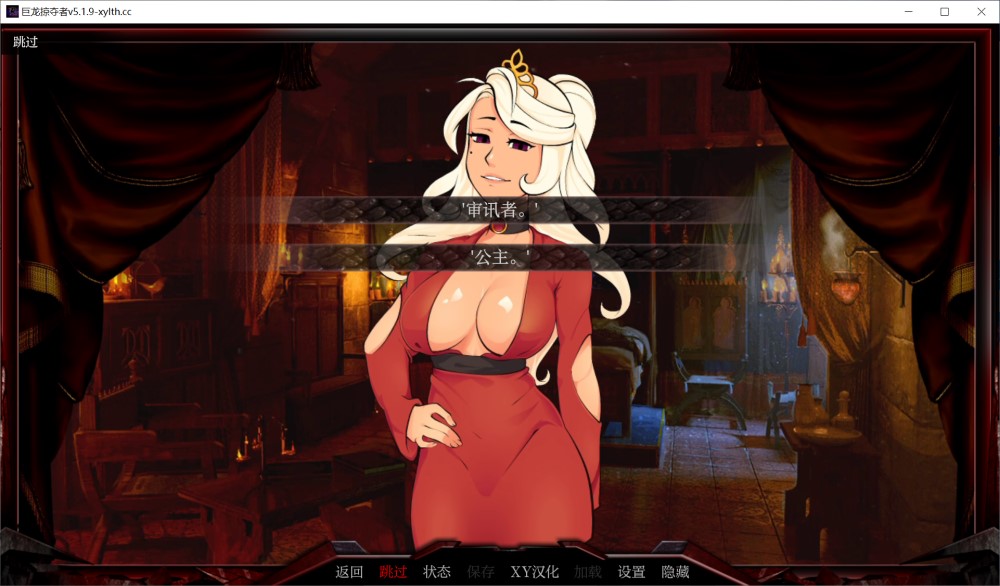 巨龙掠夺者：Ravager Ver5.19 AI汉化版+全CG[PC+安卓]