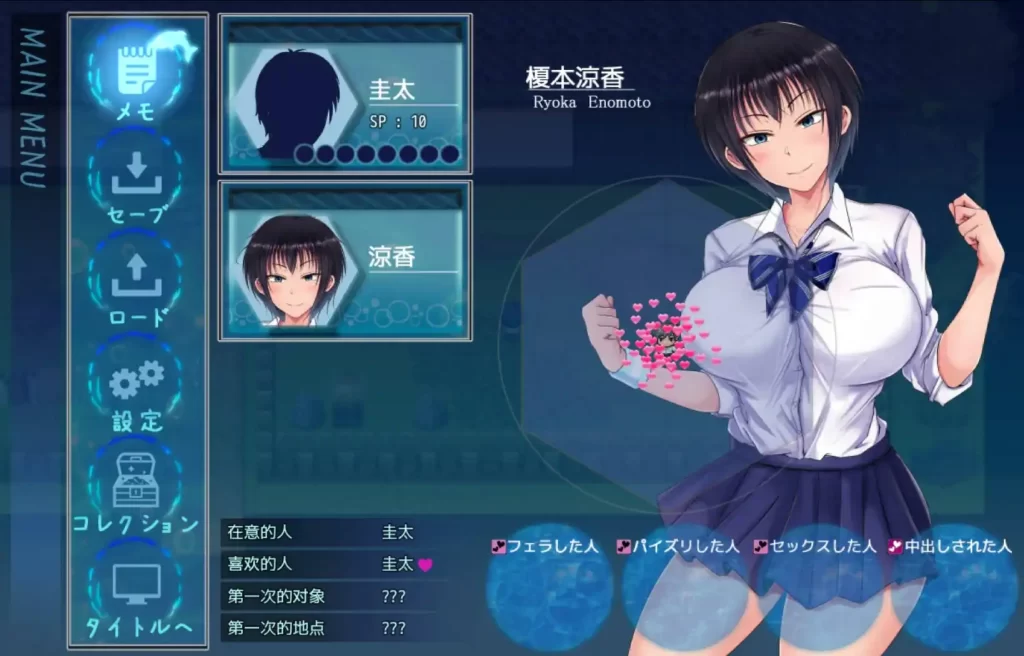 夏色泡影After续作ver1.08 PC+安卓插图2