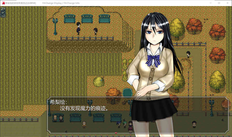 希梨绘的异世界漂流记 SSTM精翻完整汉化版