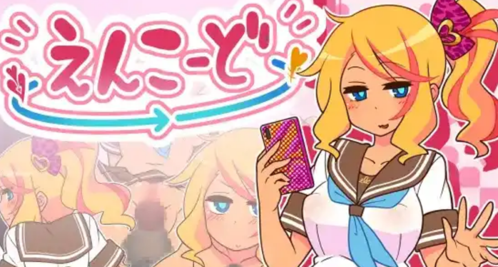 帮助别人女朋友1.0七宝版 PC+安卓插图