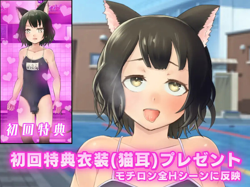 女装学园雌堕记（メス堕ち女装学園）V1.0 AI汉化插图