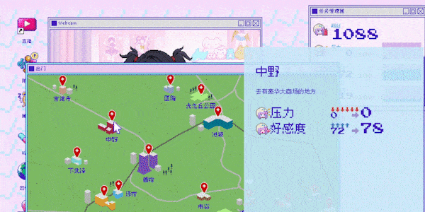 主播女孩重度依赖/NEEDY GIRL OVERDOSE（更新v15.07.2024）