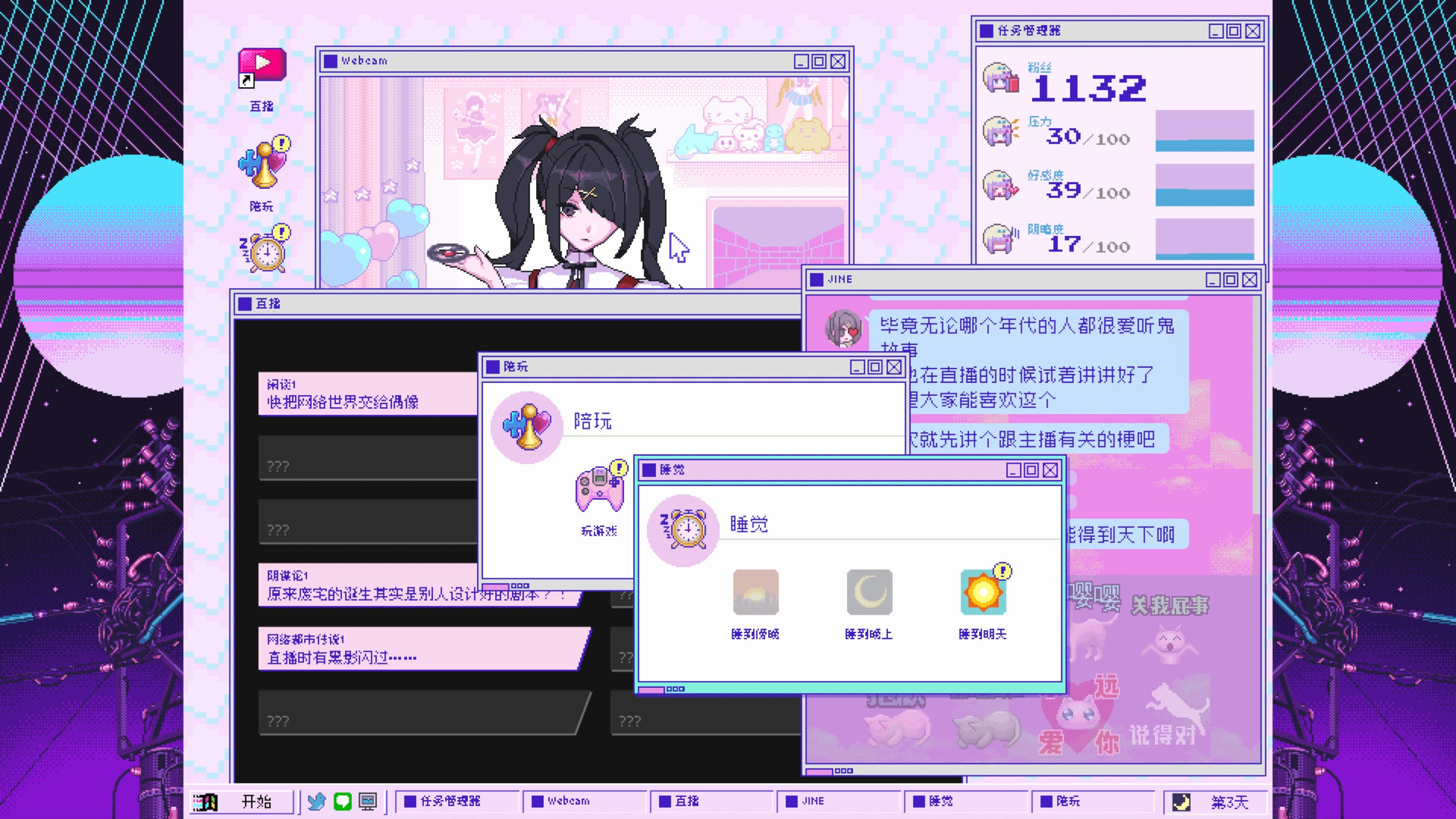 主播女孩重度依赖/NEEDY GIRL OVERDOSE（更新v15.07.2024）