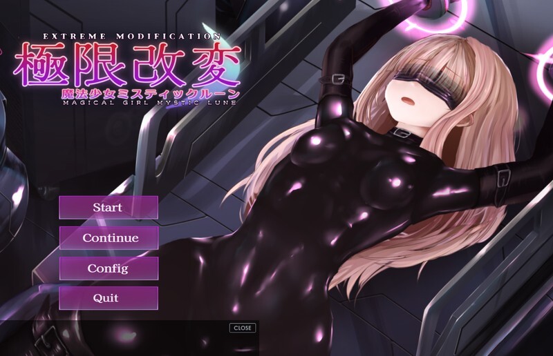 极限改造·魔法少女与神秘符文（極限改変・魔法少女ミスティックルーン）V.0.6.0β 官方中文版插图