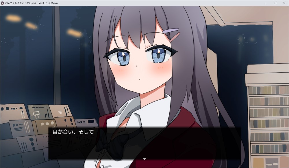 能让我留宿的话,我可以做那个 挂载AI汉化版+存档[新汉化]