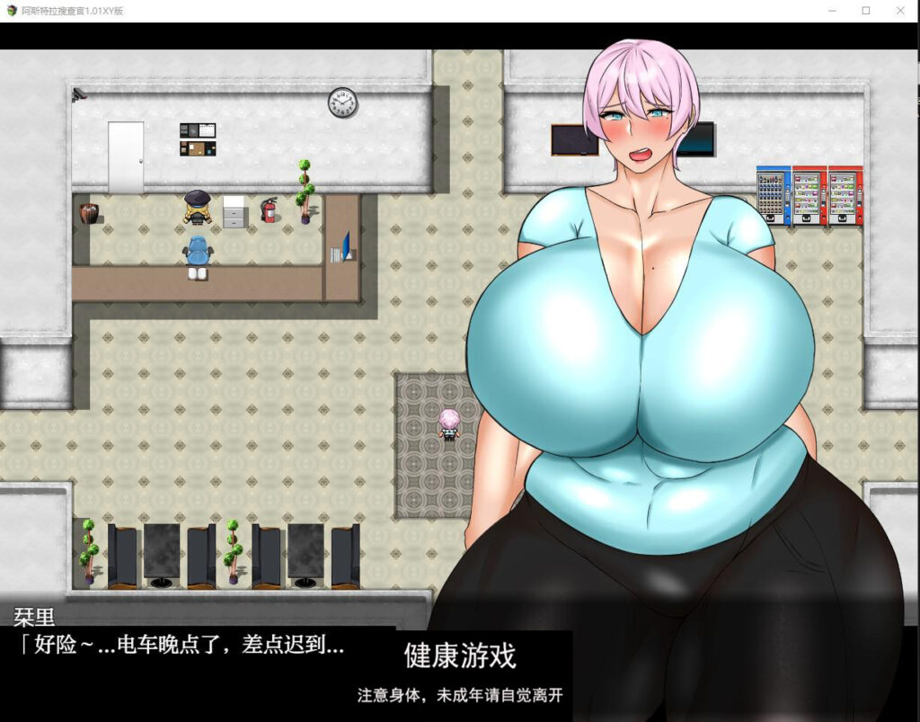 阿斯特拉搜查官 萌盟版 PC+安卓插图