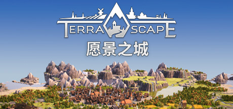 愿景之城/TerraScape（更新v1.1.0.1）插图