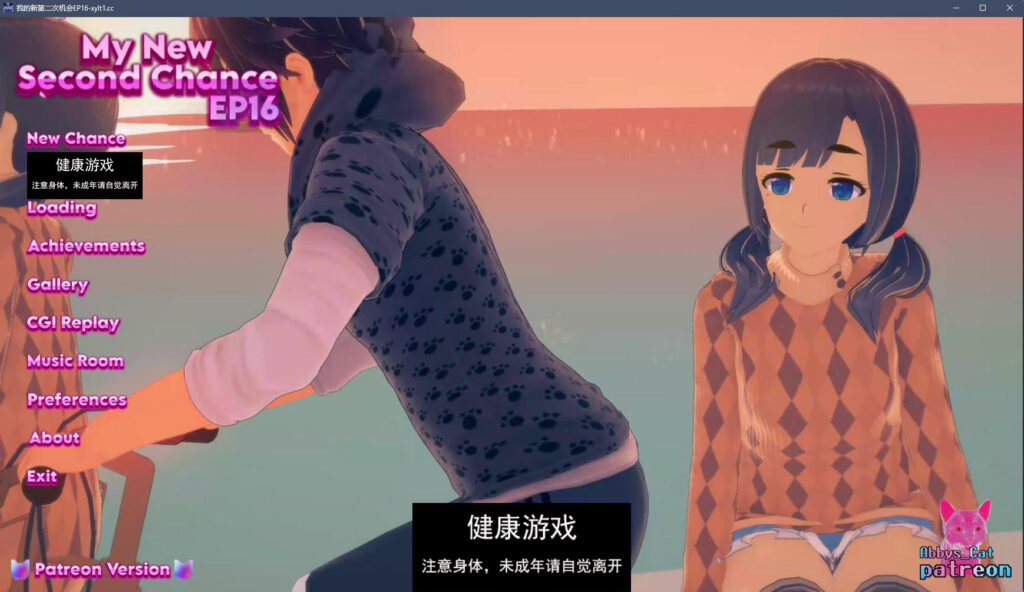 我的新第二次机会 My New Second Chance Ep.16 PC+安卓插图