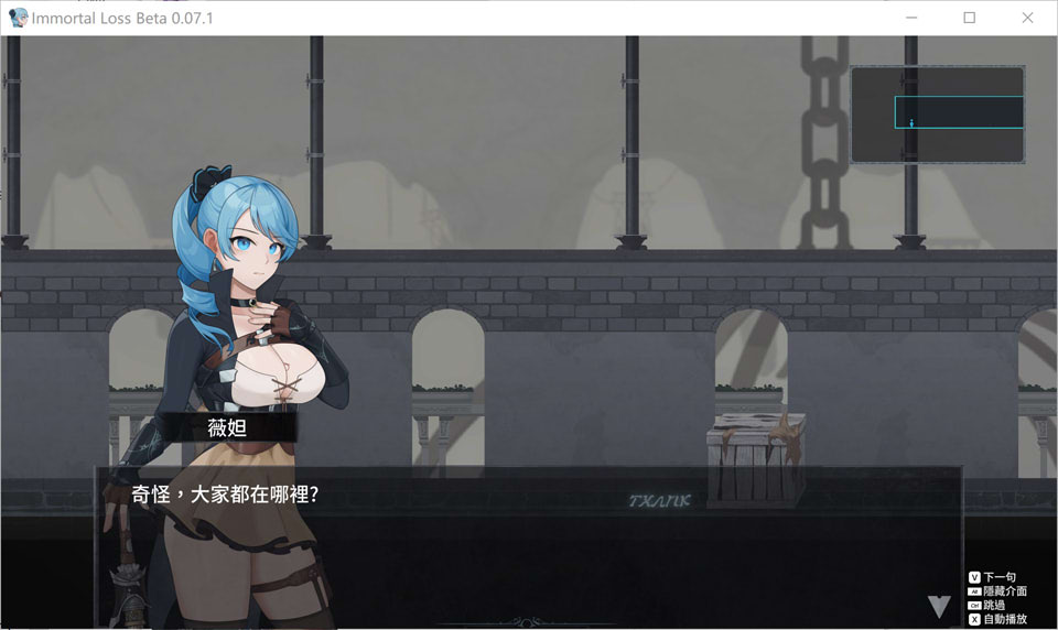 La Vitalis : 永恒的欠损 V0.07.1官方中文版[10月更新/2.1G]