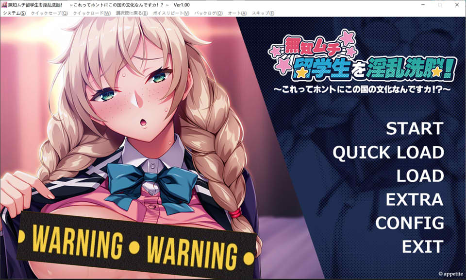 无知的留学生被XI脑！这真的是这个国家的文化吗!? AI汉化版[新汉化/600M]
