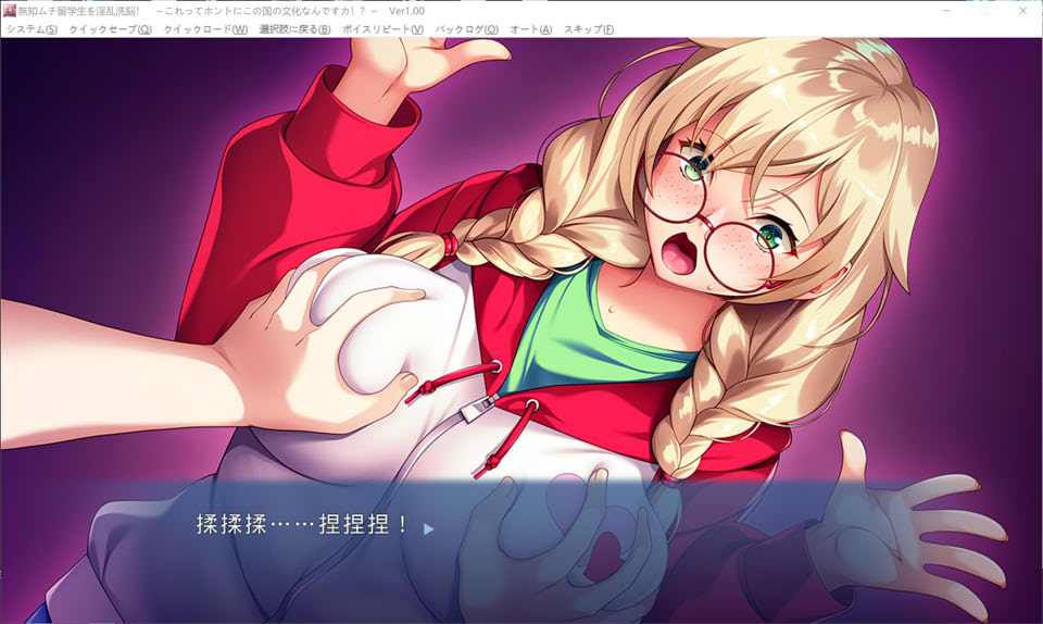 无知的留学生被XI脑！这真的是这个国家的文化吗!? AI汉化版[新汉化/600M]