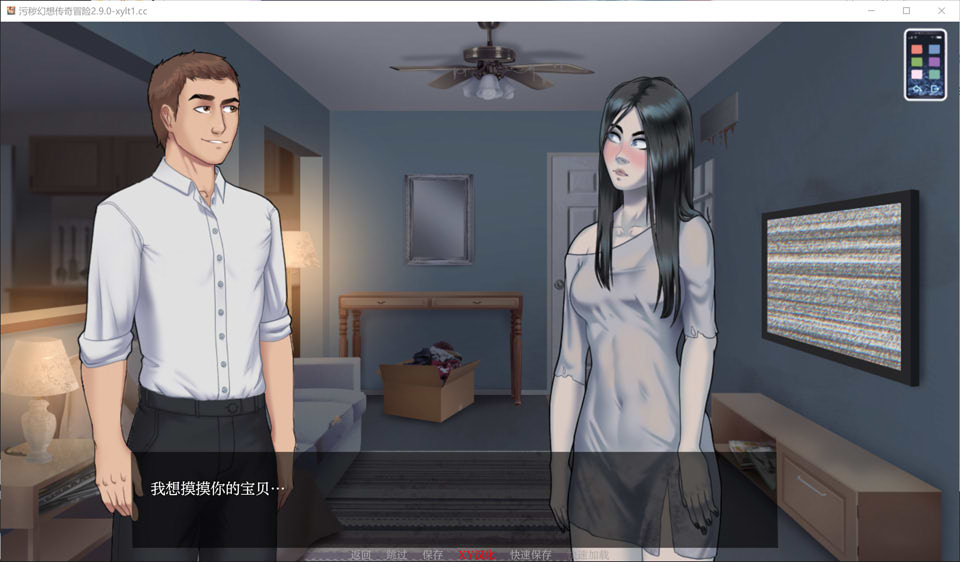 肮脏的幻想V2.9 AI汉化版[PC+安卓][10月更新/1.6G]