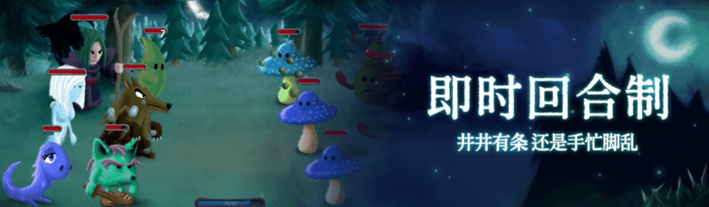 黄泉路探险队/Necro Story