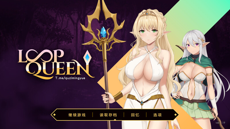 地牢脱出3：轮回女王 （Loop Queen）V1.22最终版 STEAM官中插图