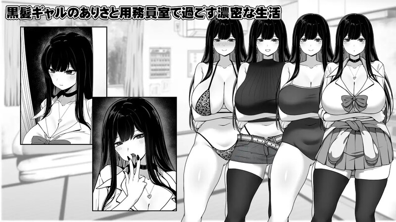 在员工室与 JK 度过的日常（用務員室で過ごすJKとの日常）V1.0 内置AI汉化插图1