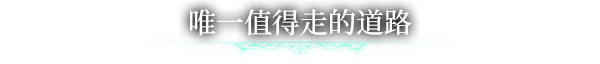 克苏鲁信徒/克苏鲁崇拜者/Worshippers of Cthulhu