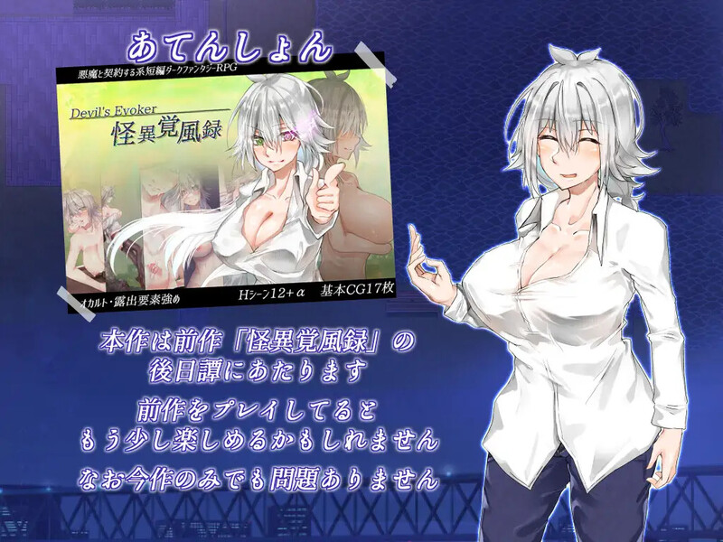 月夜的空衣-觉的裸露行走(月夜のスカイクラッド -覚ちゃんの露出散歩-) Ver1.04 DL官方中文插图1 月夜的空衣-觉的裸露行走(月夜のスカイクラッド -覚ちゃんの露出散歩-) Ver1.04 DL官方中文插图1