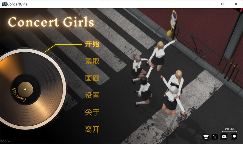 闪耀星路V0.35EP.3 官方中文版★全CV[PC+安卓]10月底更新