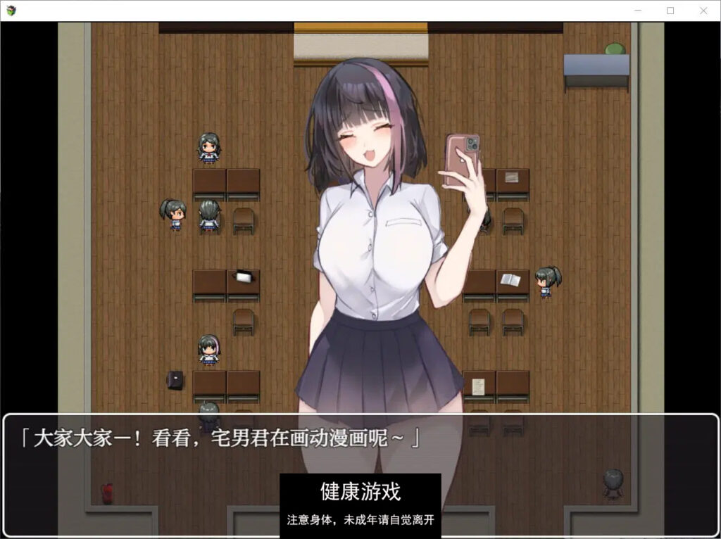 时间停止被制裁1.0 萌盟版 礼包码：543572 PC+安卓插图1