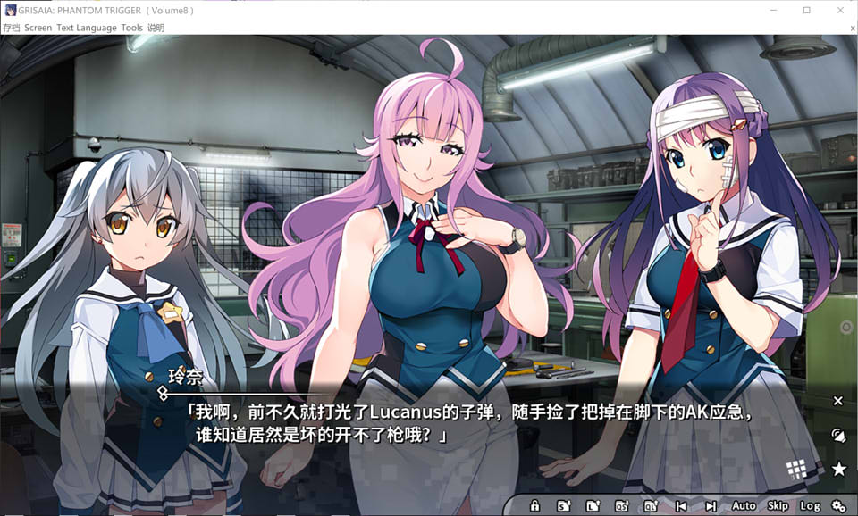 灰色幻影扳机第8卷 Vol.8 官方中文版★全CV