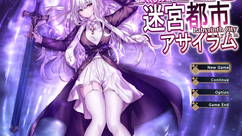 迷宮都市アサイラム V1.0 机翻汉化插图