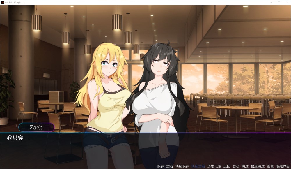 梦想家V0.19.0 AI汉化版[PC+安卓]