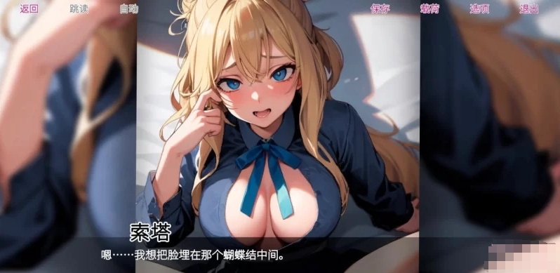 Axxx: 教导和爱情 官方中文版插图1