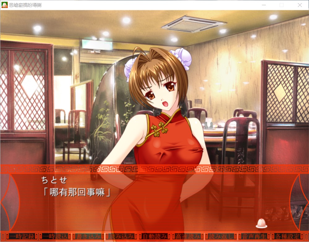 人妻榨乳百货店 AI汉化版+全CG存档[新汉化]