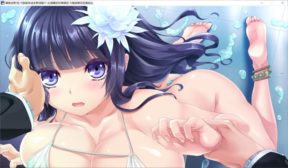 我就是校规！除了之外都是校规违反！AI汉化版+全CG存档[新汉化/2.8G]