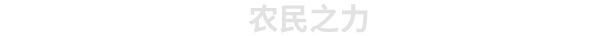 诺兰德 Norland （更新v0.4018.5751.0）